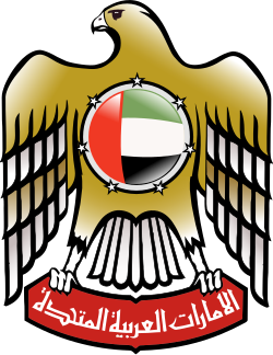 UAE (Golden Visa) emblem